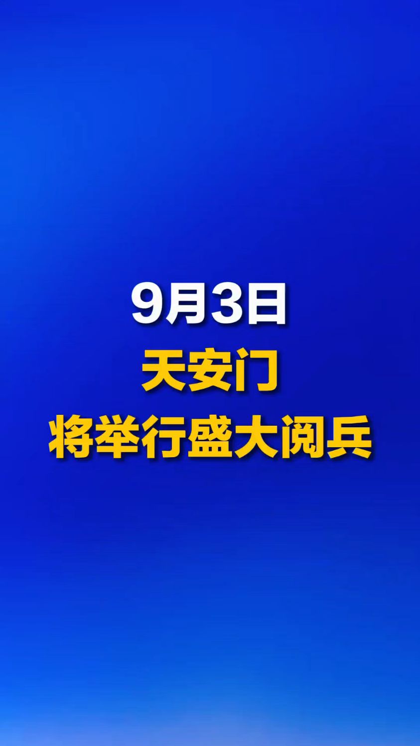 汇宇制药：9月8日召开业绩说明会，投资者参与
