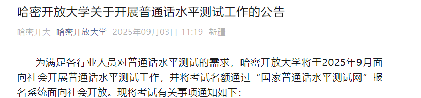 汇宇制药：9月8日召开业绩说明会，投资者参与