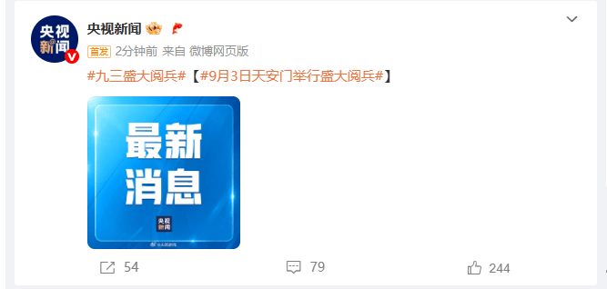 汇宇制药：9月8日召开业绩说明会，投资者参与