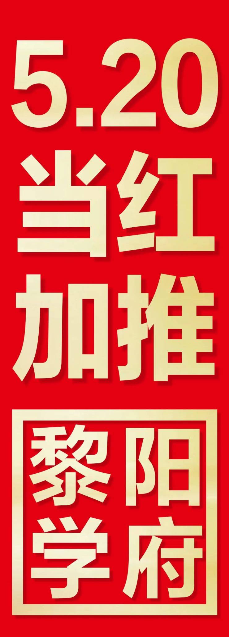 当虹科技:9月9日召开业绩说明会