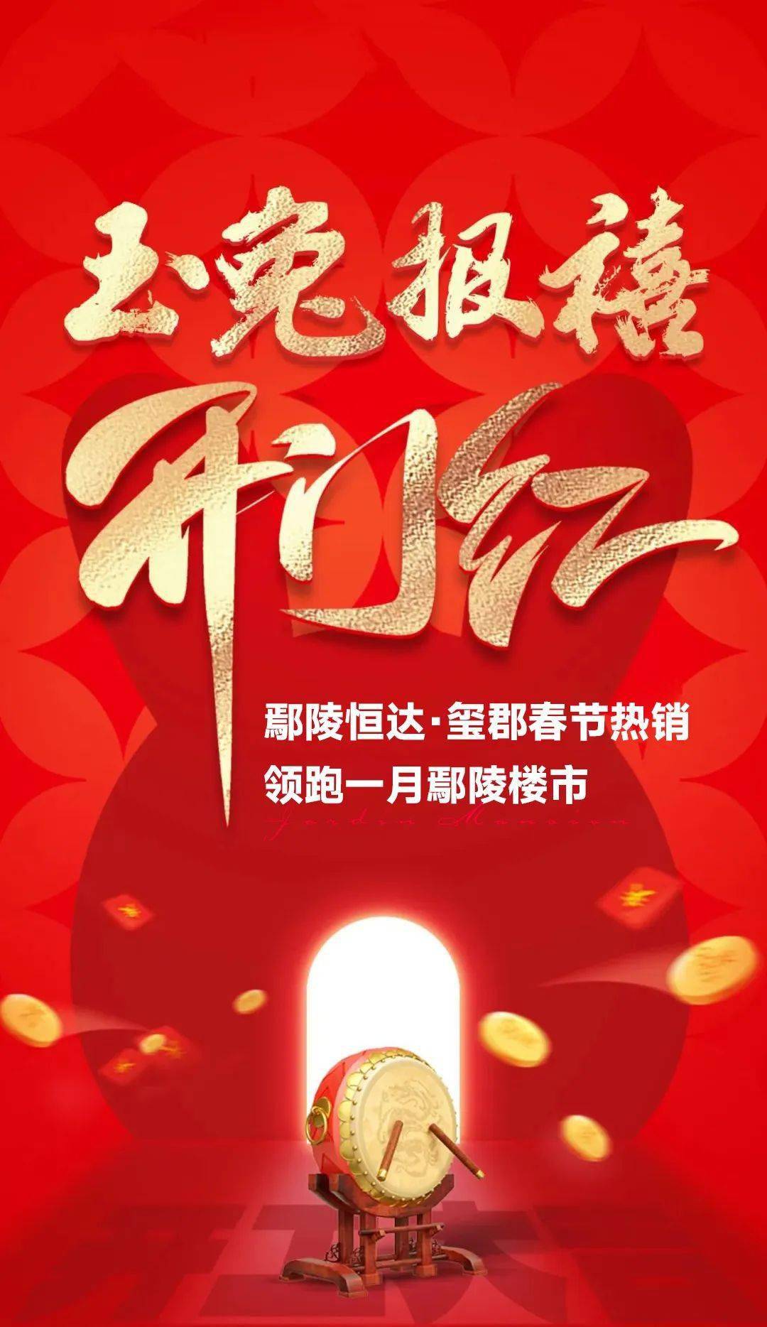 当虹科技:9月9日召开业绩说明会