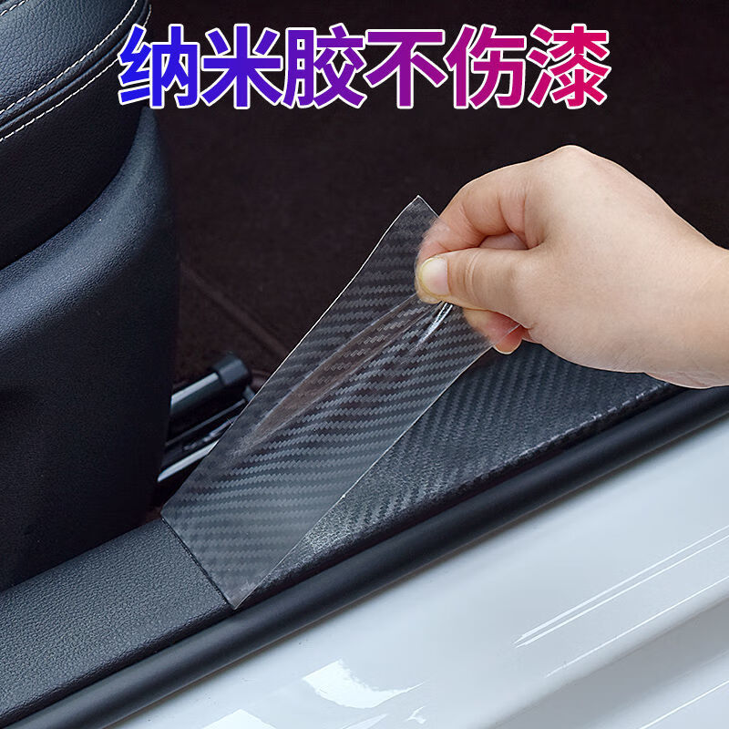 涨停雷达：汽车保险杠+外饰龙头+北美订单 模塑科技触及涨停