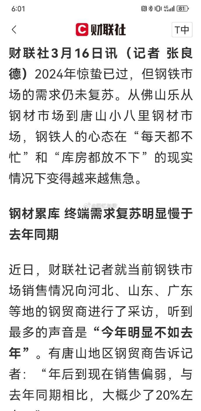 有色金属行业周报：旺季来临叠加降息预期，工业金属价格有望走强