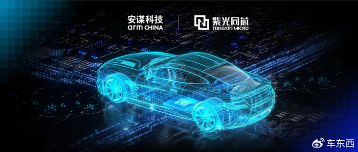 涨停雷达：车规芯片+AI数据中心+半年度预增 闻泰科技触及涨停