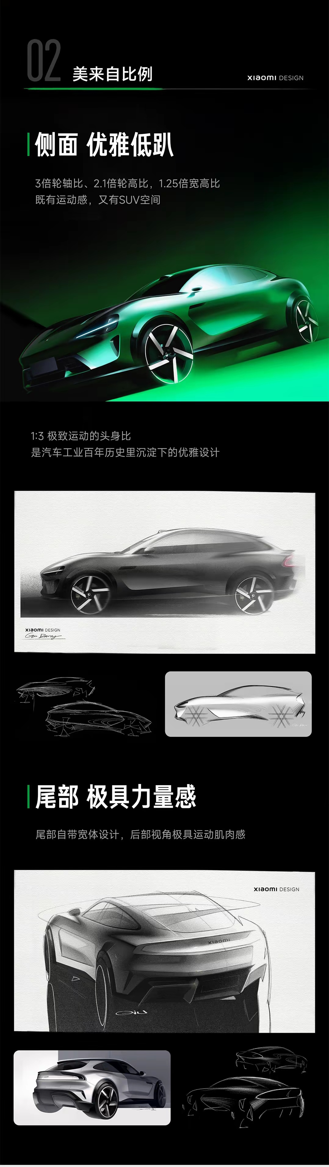 小米汽车三维场景感知相关专利公布