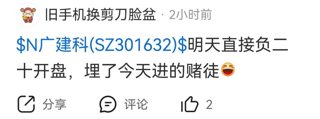 天富龙(603406)新股概览,7月28日开始网上申购