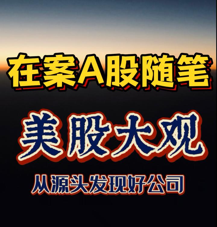 打新必看 | 7月28日一只新股申购