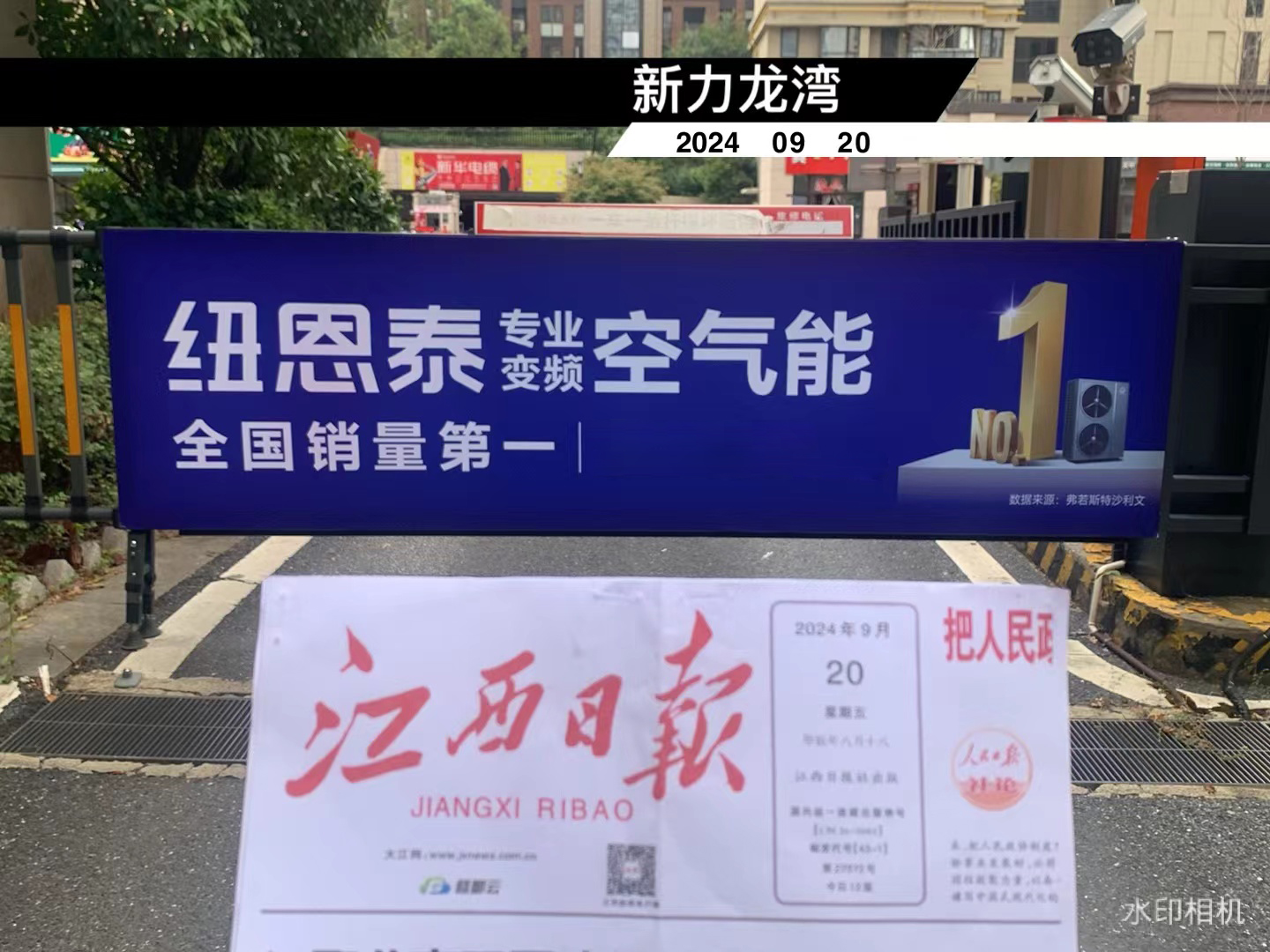 锂电8月洞察：迎金九终端旺季，中游价格现上扬