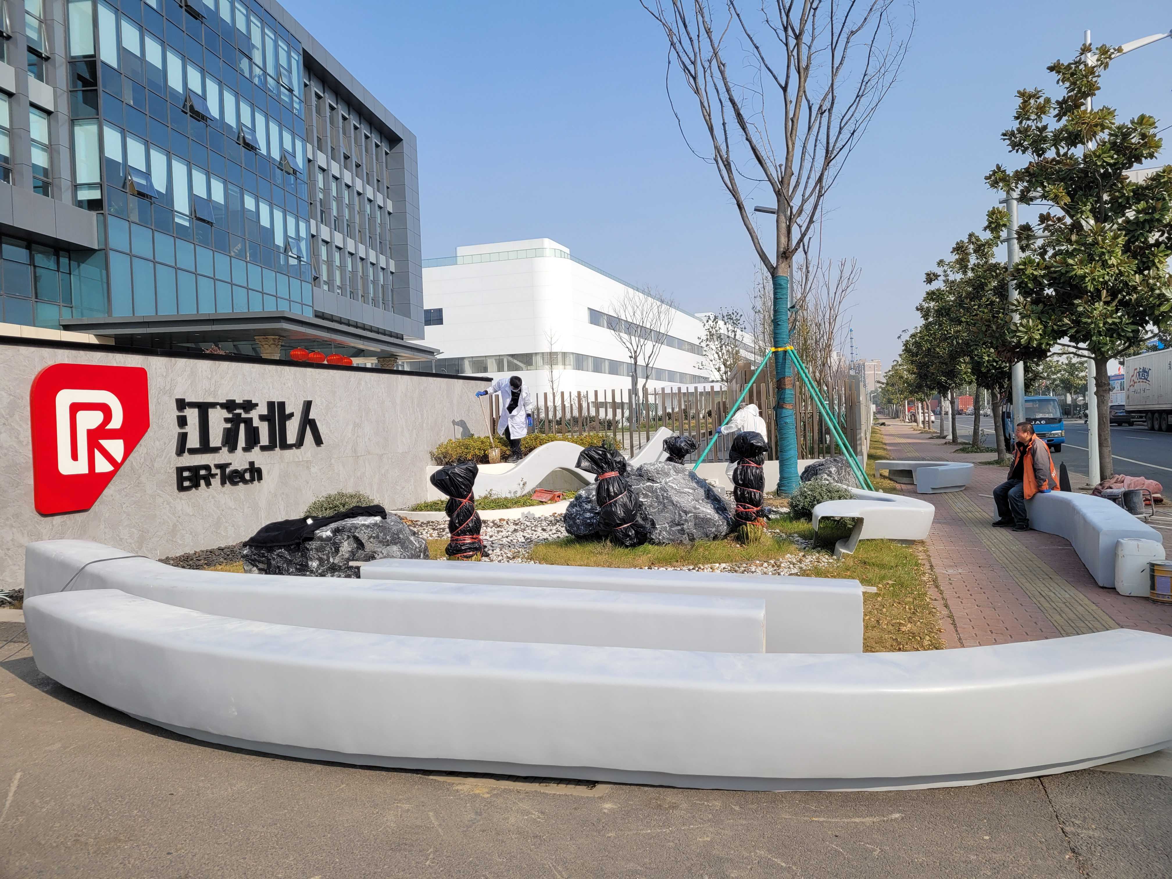 江苏北人：9月12日召开业绩说明会，投资者参与