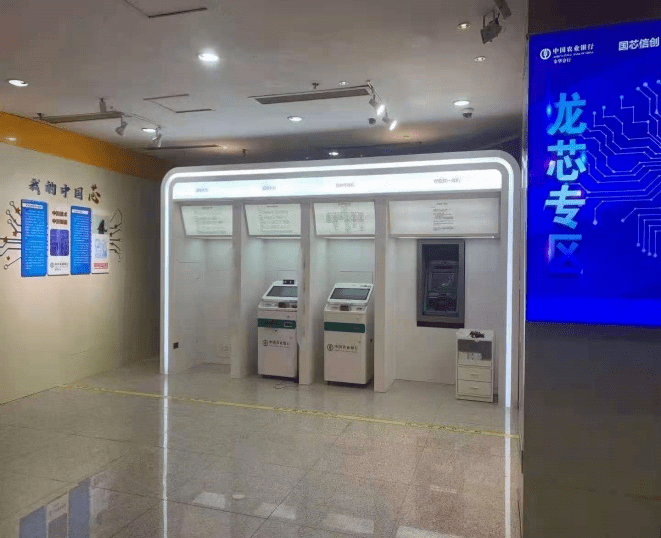 龙芯中科：9月10日组织现场参观活动，Point 72参与