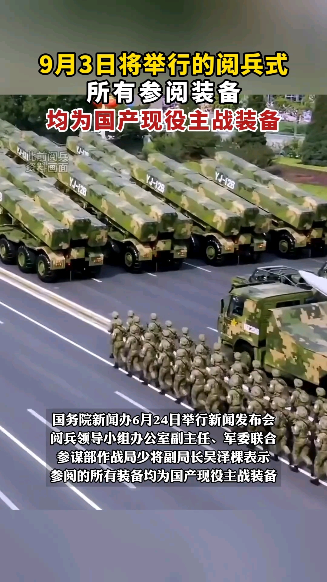 赛科希德：9月17日召开业绩说明会，投资者参与