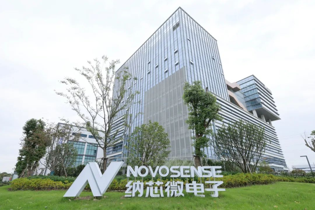 小米旗下基金入股汽车控制器芯片研发商旗芯微半导体