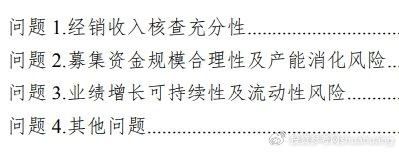 中诚咨询冲击北交所,聚焦工程造价等业务,面临应收账款回收风险