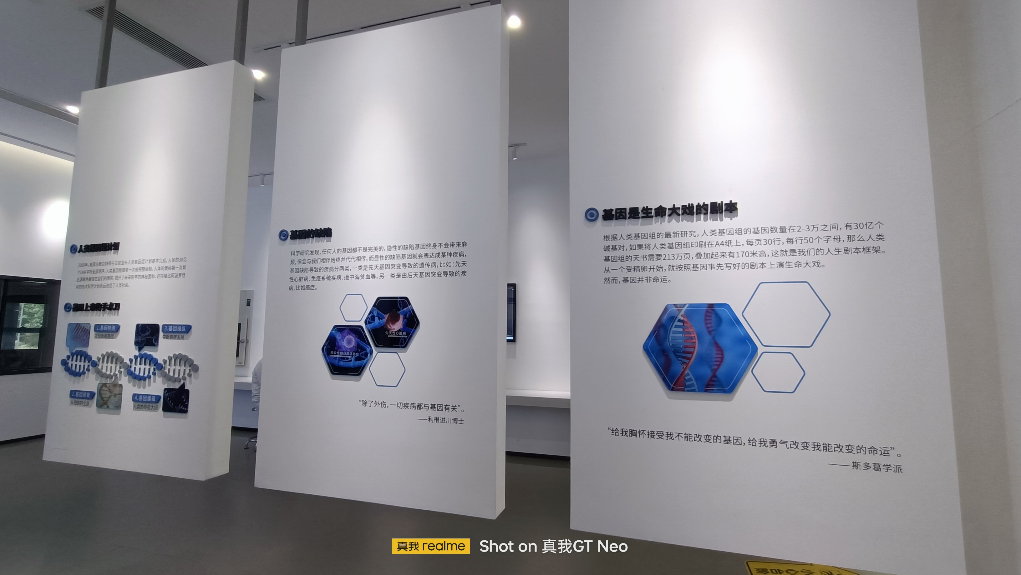 瑞松科技：9月19日接受机构调研，投资者参与