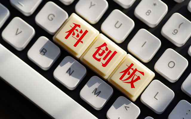 证监会同意大明电子上交所IPO注册