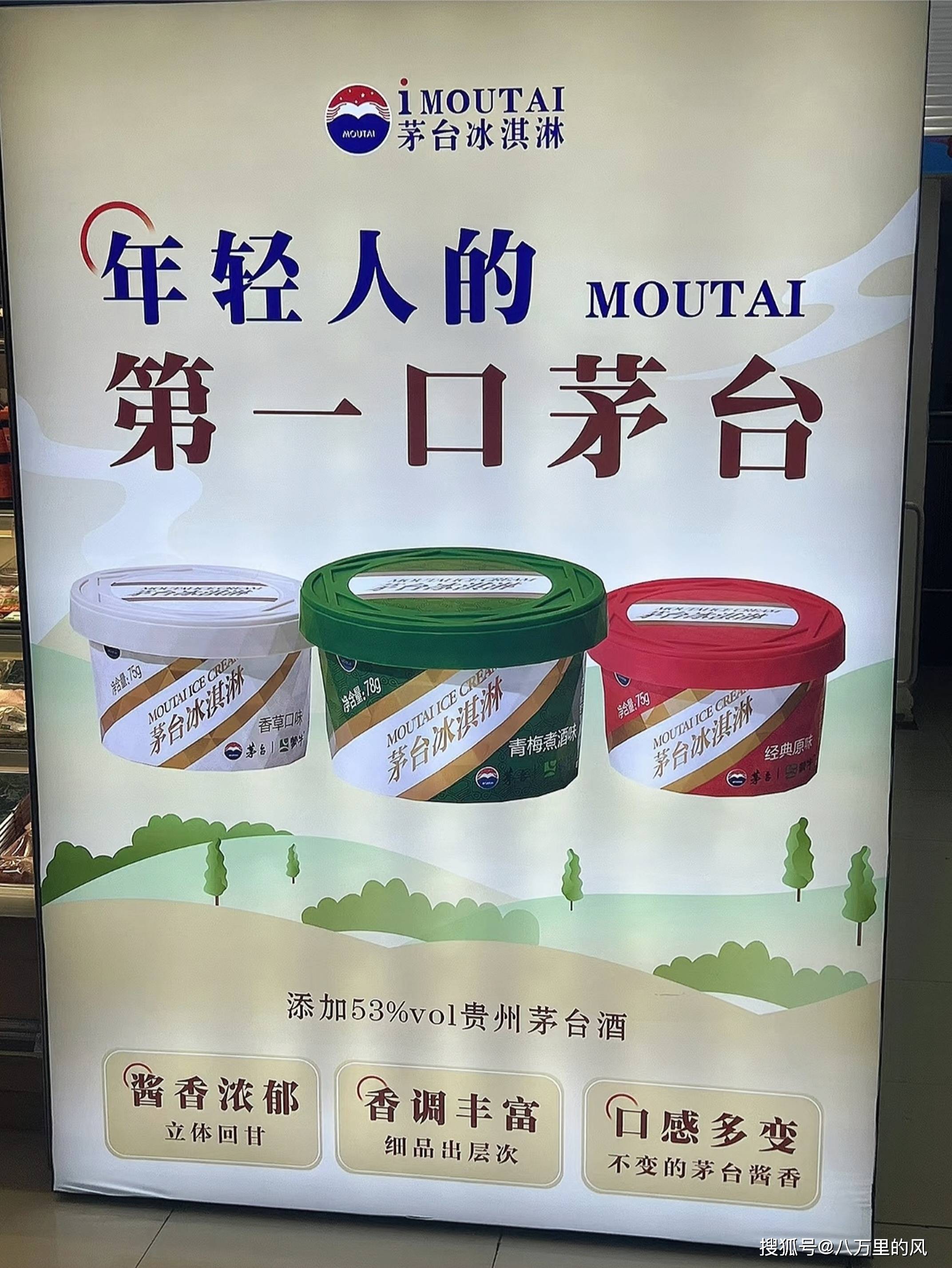 罕见!段永平点评泡泡玛特、茅台!