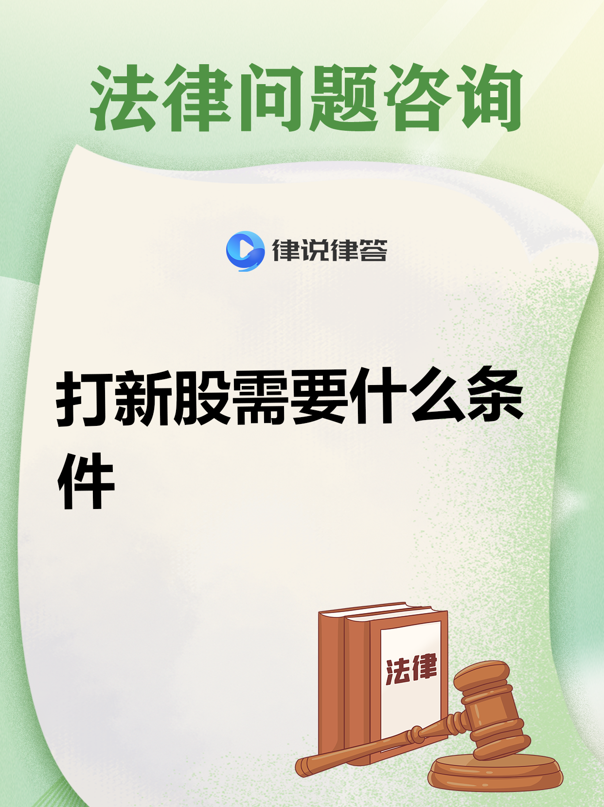 打新必看 | 8月13日一只新股申购