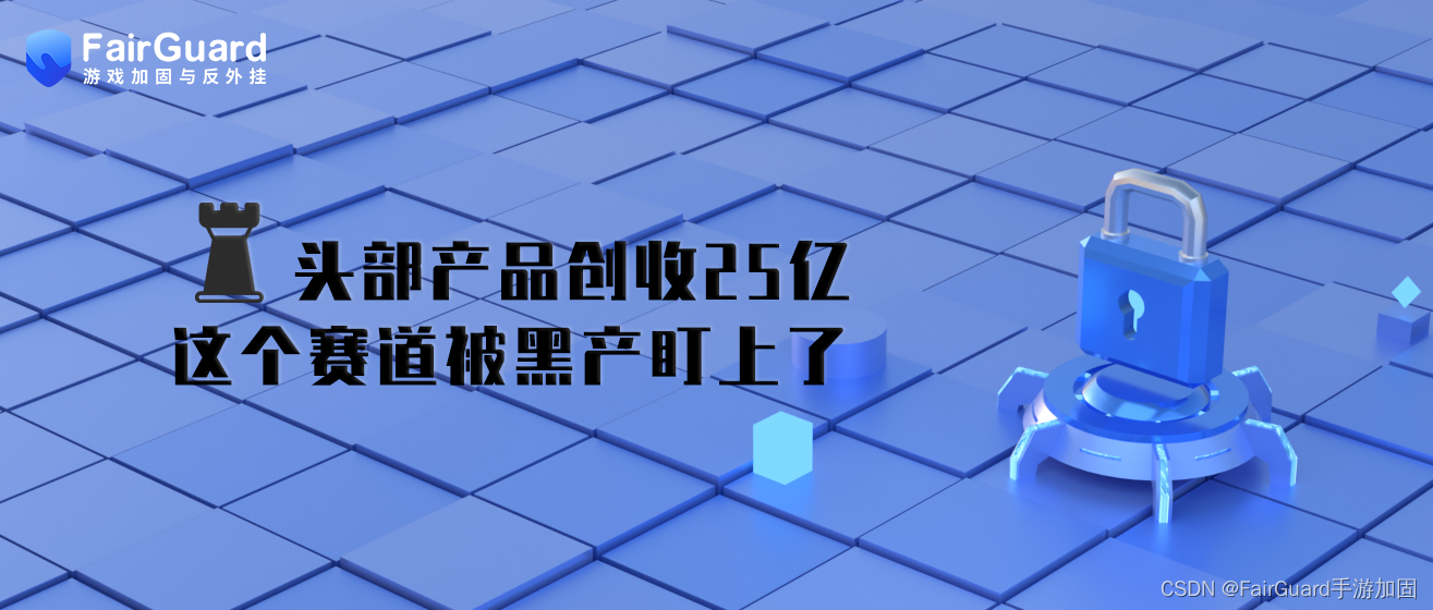 2025年出圈品类详解：微恐搜打撤、融合玩法SLG