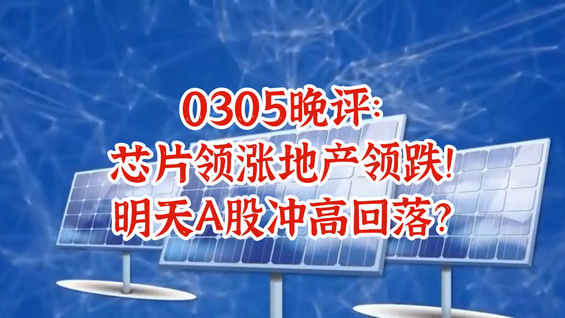 异动快报：美力科技（300611）10月9日13点13分触及涨停板