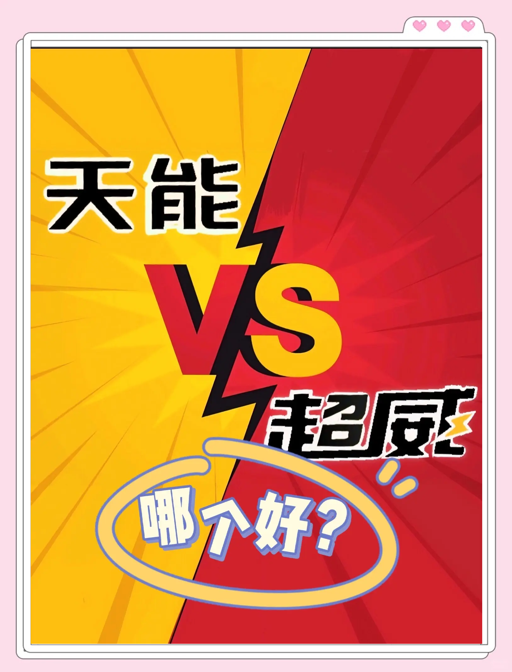 电池深度：龙头恒强，二线改善，全面看好电池板块