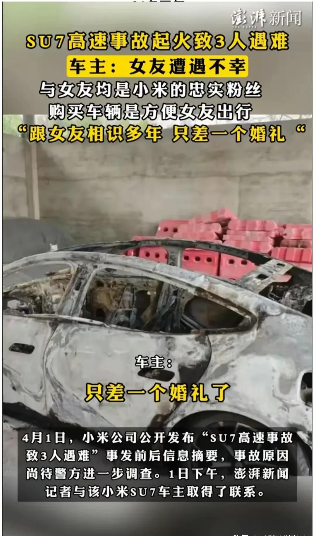 实线变道撞上“天价”豪车,到底如何定损?三责险买多少合适?业内人士这样说⋯⋯