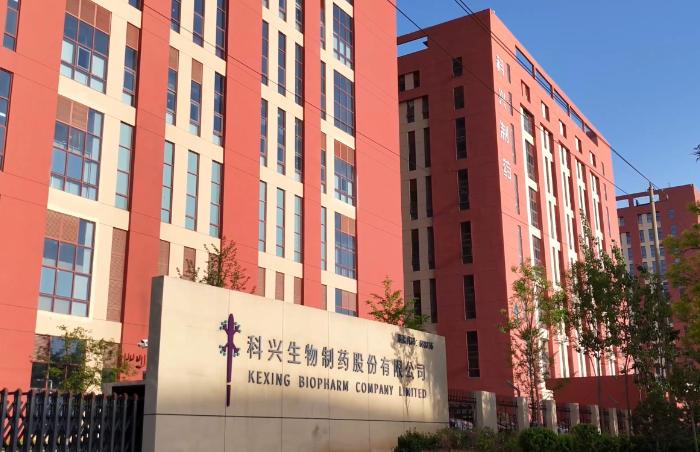 科兴制药：9月24日接受机构调研，东方红资管、招商基金等多家机构参与