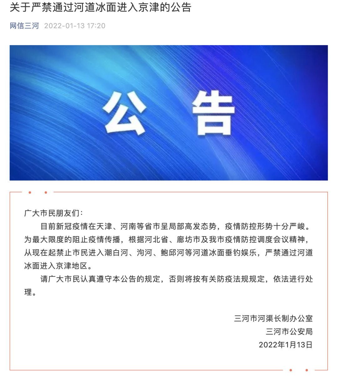 呈和科技最新公告：控股股东赵文林协议转让5.2%股份给嘉亿资产