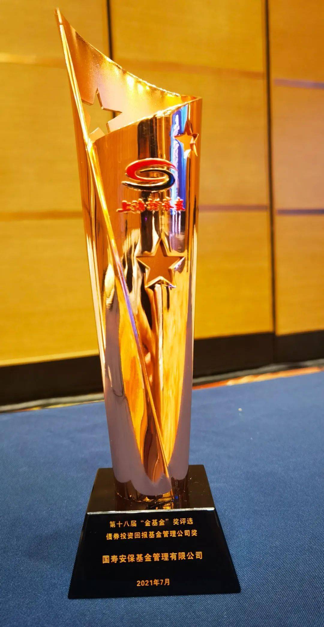 宏力达:9月29日接受机构调研,开源证券、国寿安保基金参与