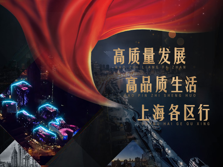 财通基金：以“家文化”凝聚高质量发展合力