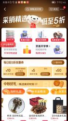 华汇智能：历史不规范票据的对手方现零人异象 与客户采销数据或存超三千万元“缺口”