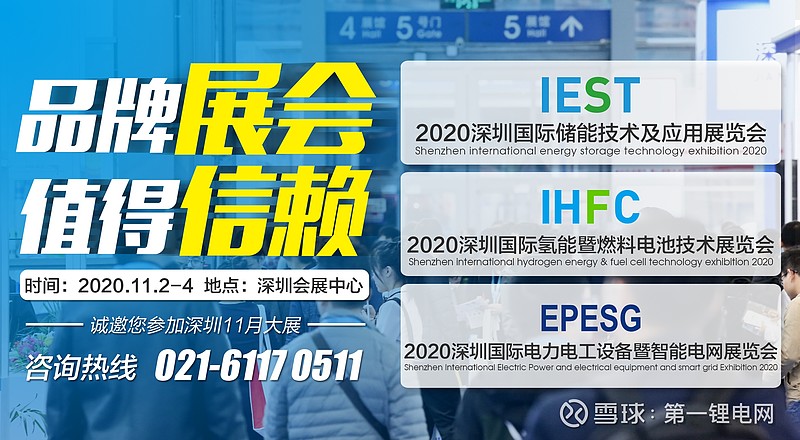 天能股份：10月14日召开业绩说明会，投资者参与