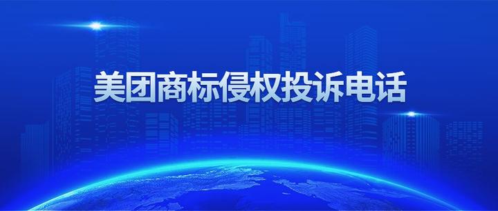 陕西：扩大创业担保贷款贴息支持范围；美团申请注册美团借钱商标 | 金融早参