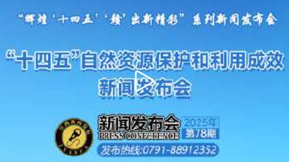 自然资源部答每经问:支持利用商业、办公等存量房屋举办养老机构等,允许试点城市优化存量商业土地利用