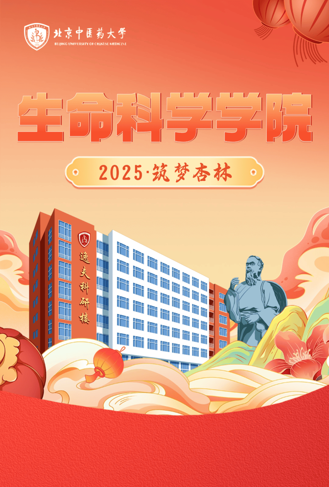 新战略、心服务、鑫模式——居然之家“传承·创新”启新章