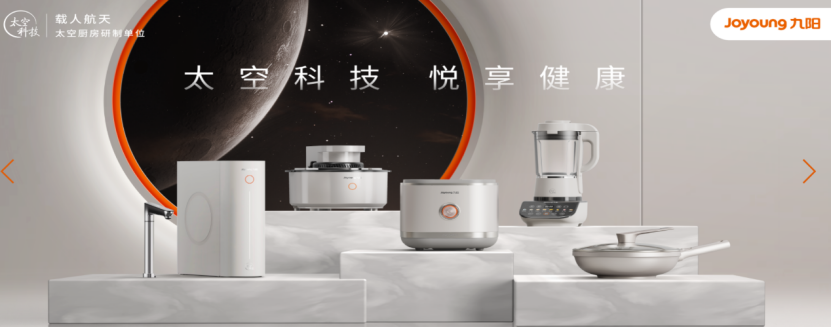 航天软件：10月22日召开业绩说明会，投资者参与