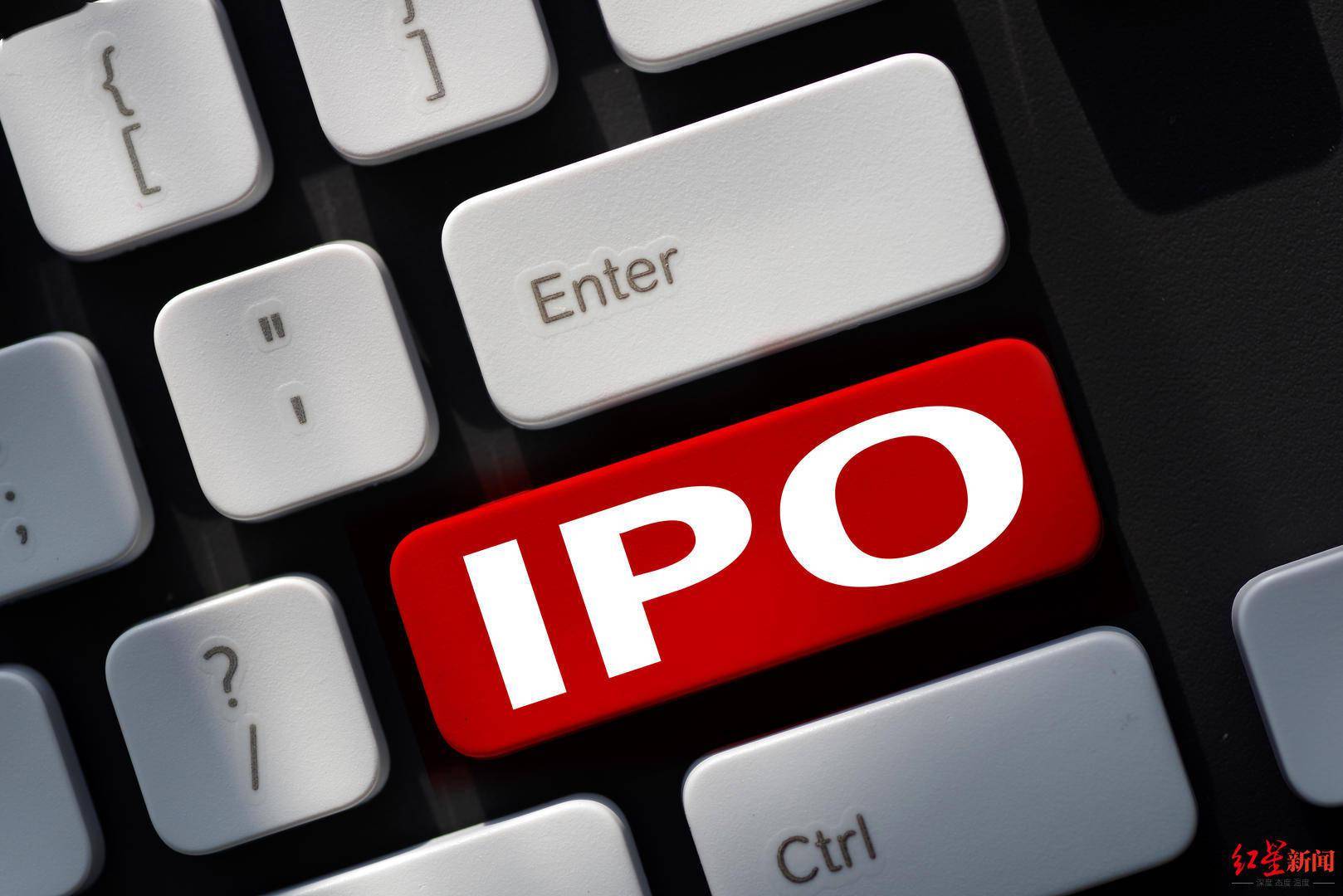 证监会同意海安橡胶深交所IPO注册