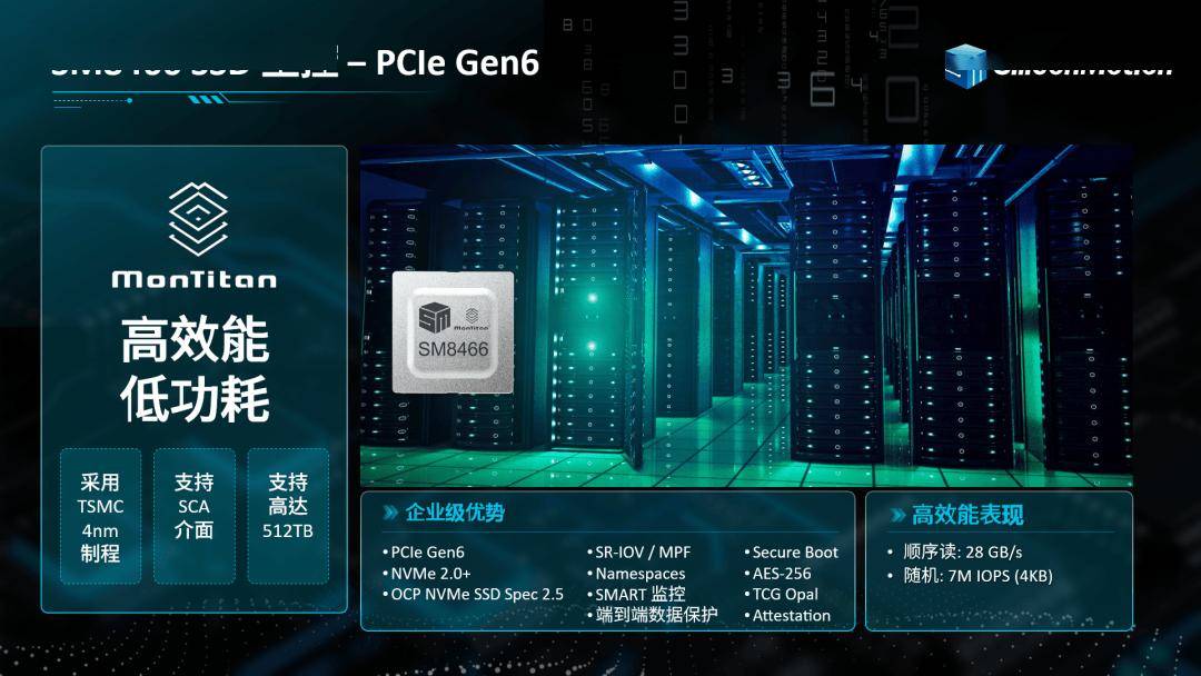 通信行业周报：OCP大会AI亮眼，台积电上调资本开支指引