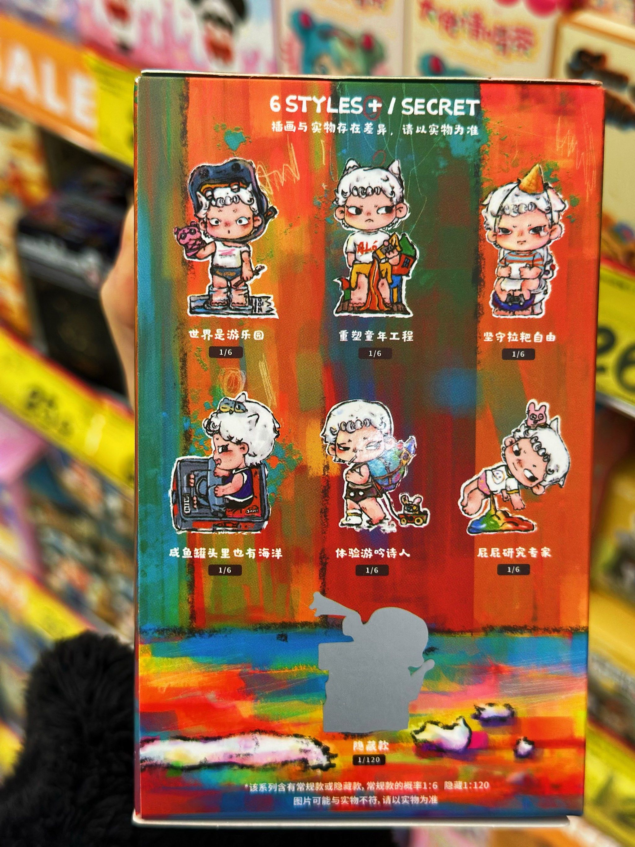 【投资视角】启示2025：中国潮玩盲盒行业投融资及兼并重组分析（附投融资汇总和兼并重组等）