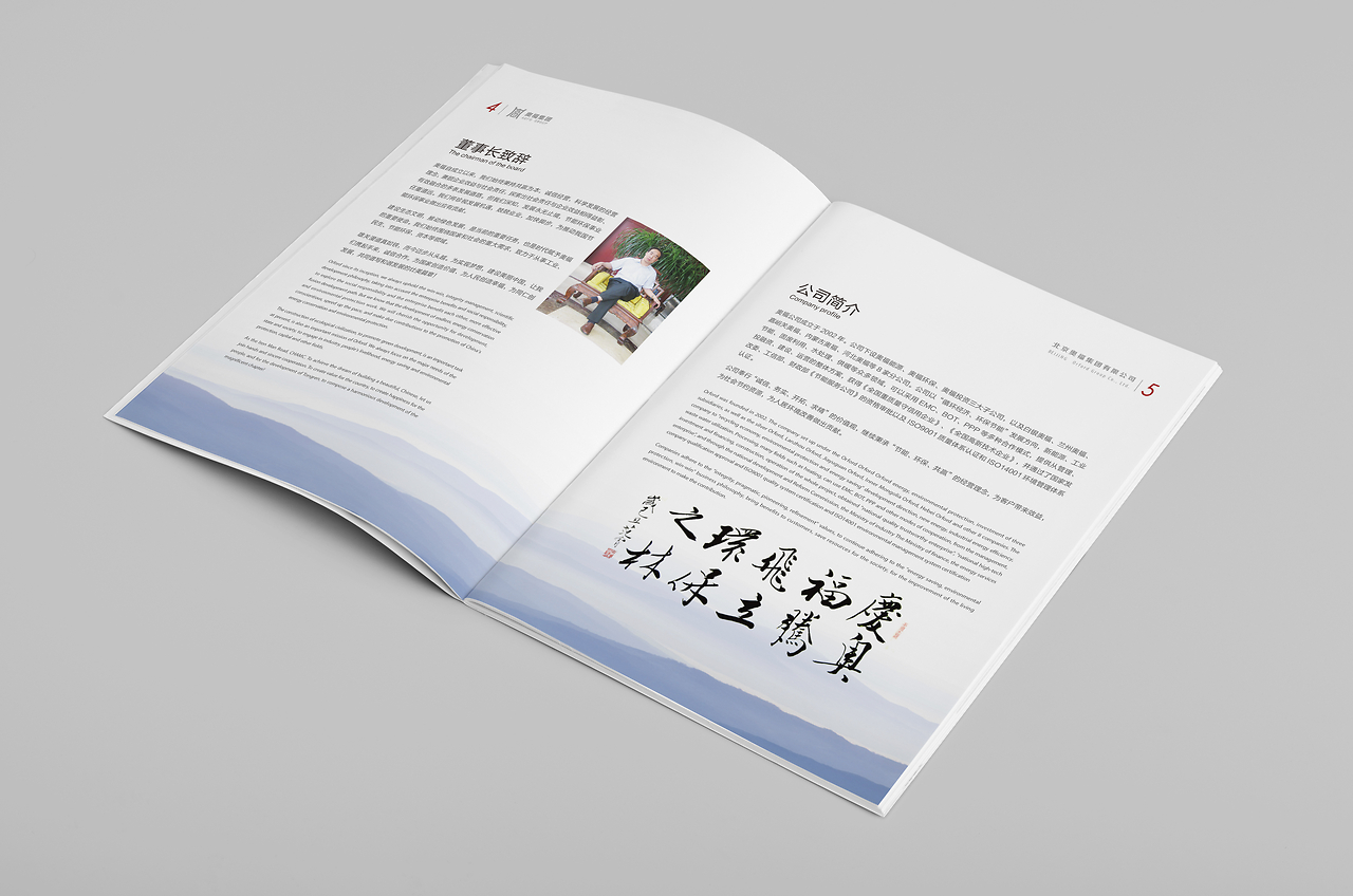 奥福科技：10月31日召开业绩说明会，投资者参与