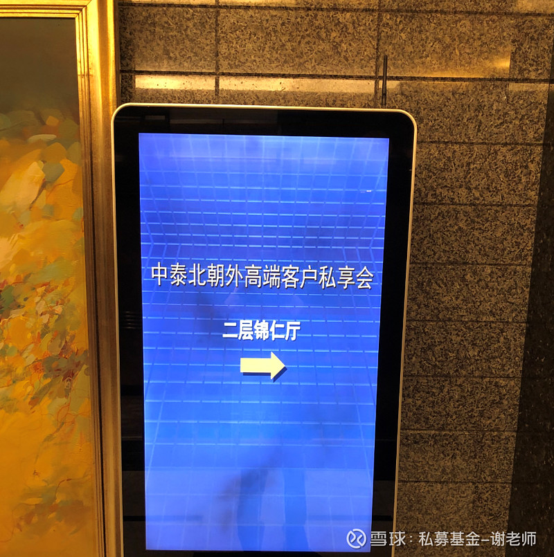 芯源微：10月30日投资者关系活动记录，中泰证券股份有限公司、中邮保险资产管理有限公司等多家机构参与