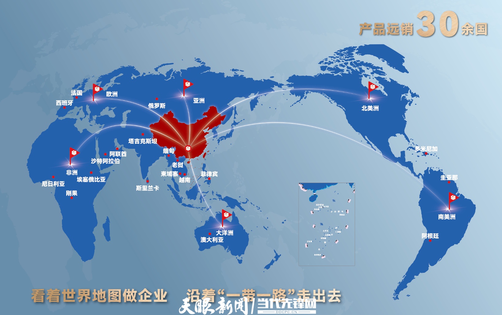 八亿时空：11月3日召开业绩说明会，投资者参与