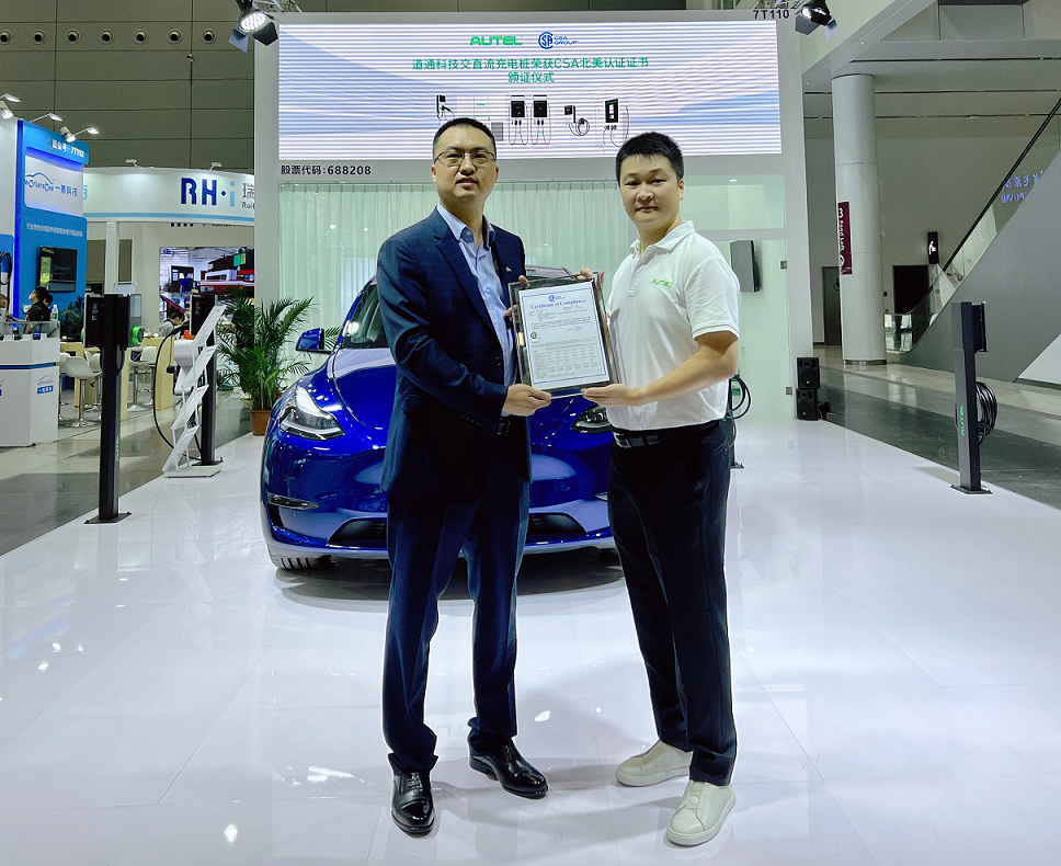 道通科技:11月3日接受机构调研,红思客资产、�胪�鑫投资等多家机构参与