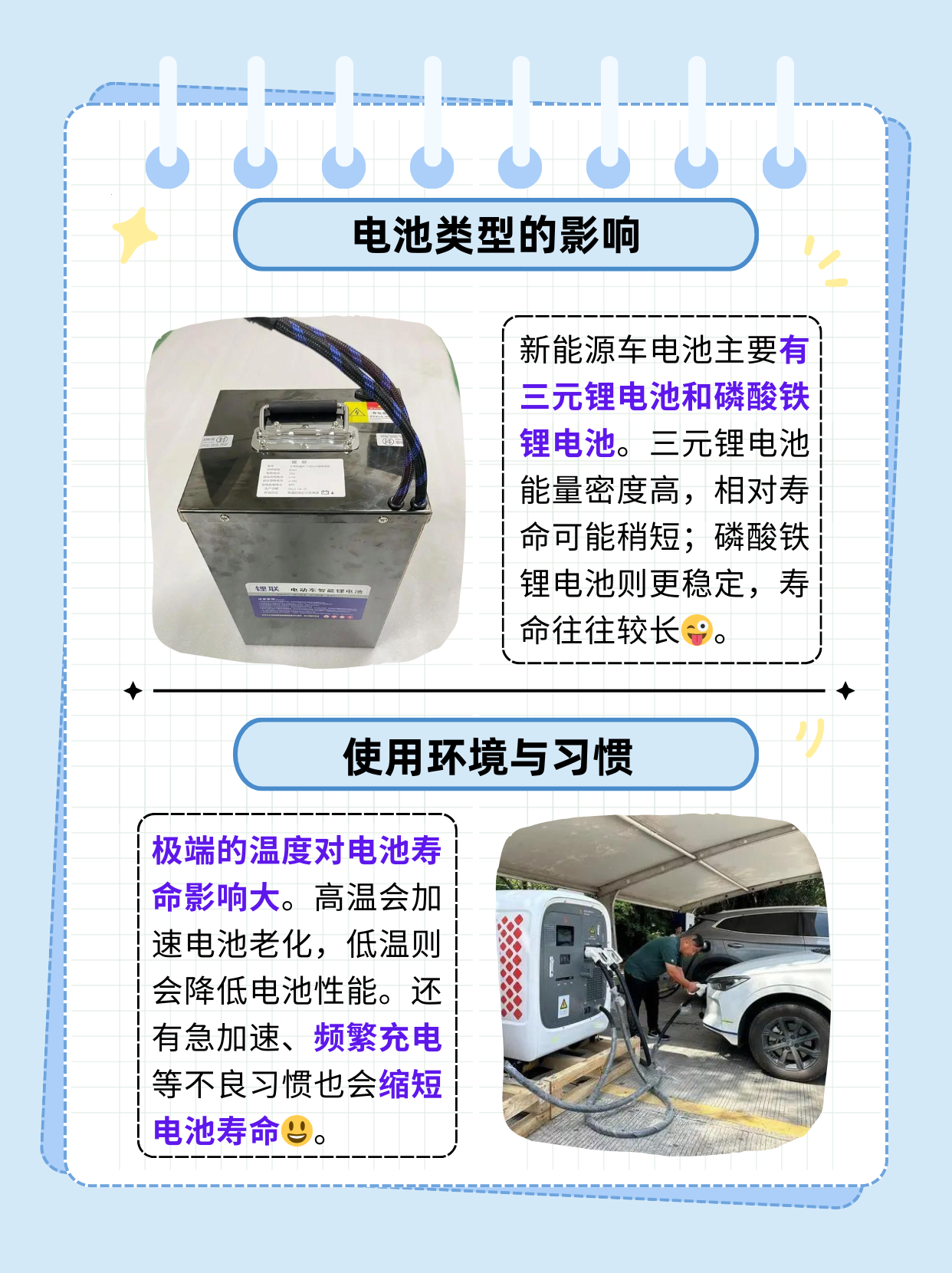 新能源车与储能11月观点：储能需求持续走强，重视锂电产业链价格拐点