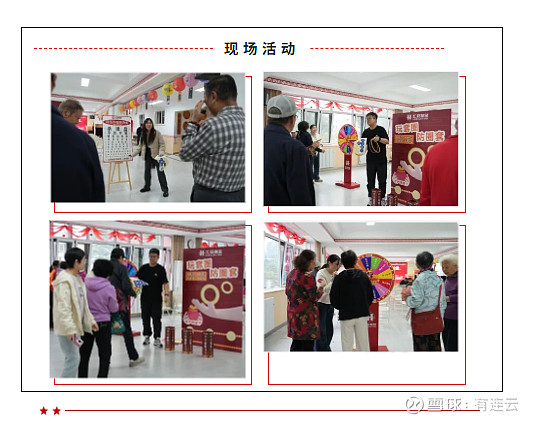 赛恩斯:10月30日接受机构调研,鼎锋资产、汇安基金等多家机构参与