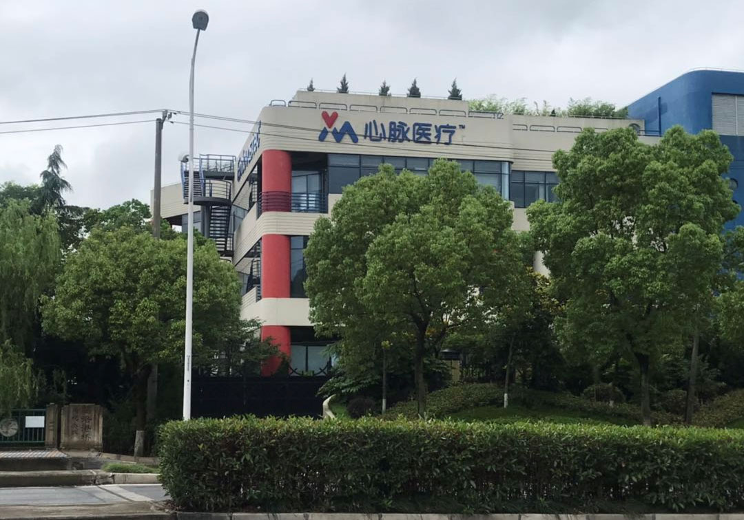 心脉医疗：10月31日接受机构调研，保银资管、沣京资本等多家机构参与