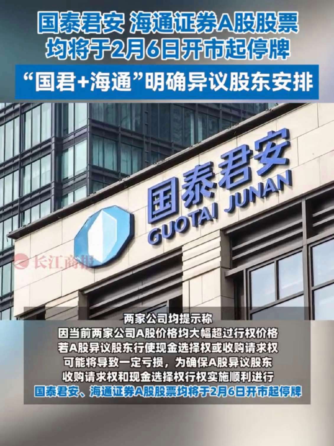 安凯微：国泰海通、信泰人寿等多家机构于11月4日调研我司