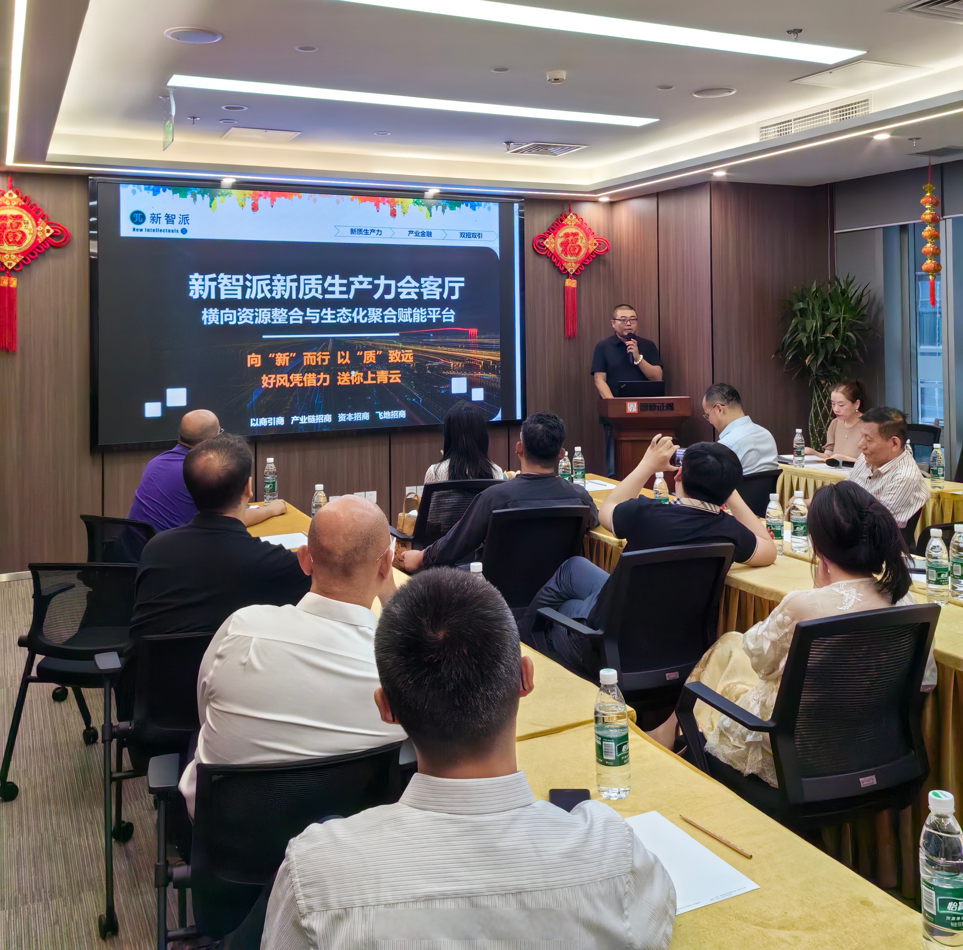 智洋创新：11月4日召开业绩说明会，东北证券、国泰海通证券等多家机构参与