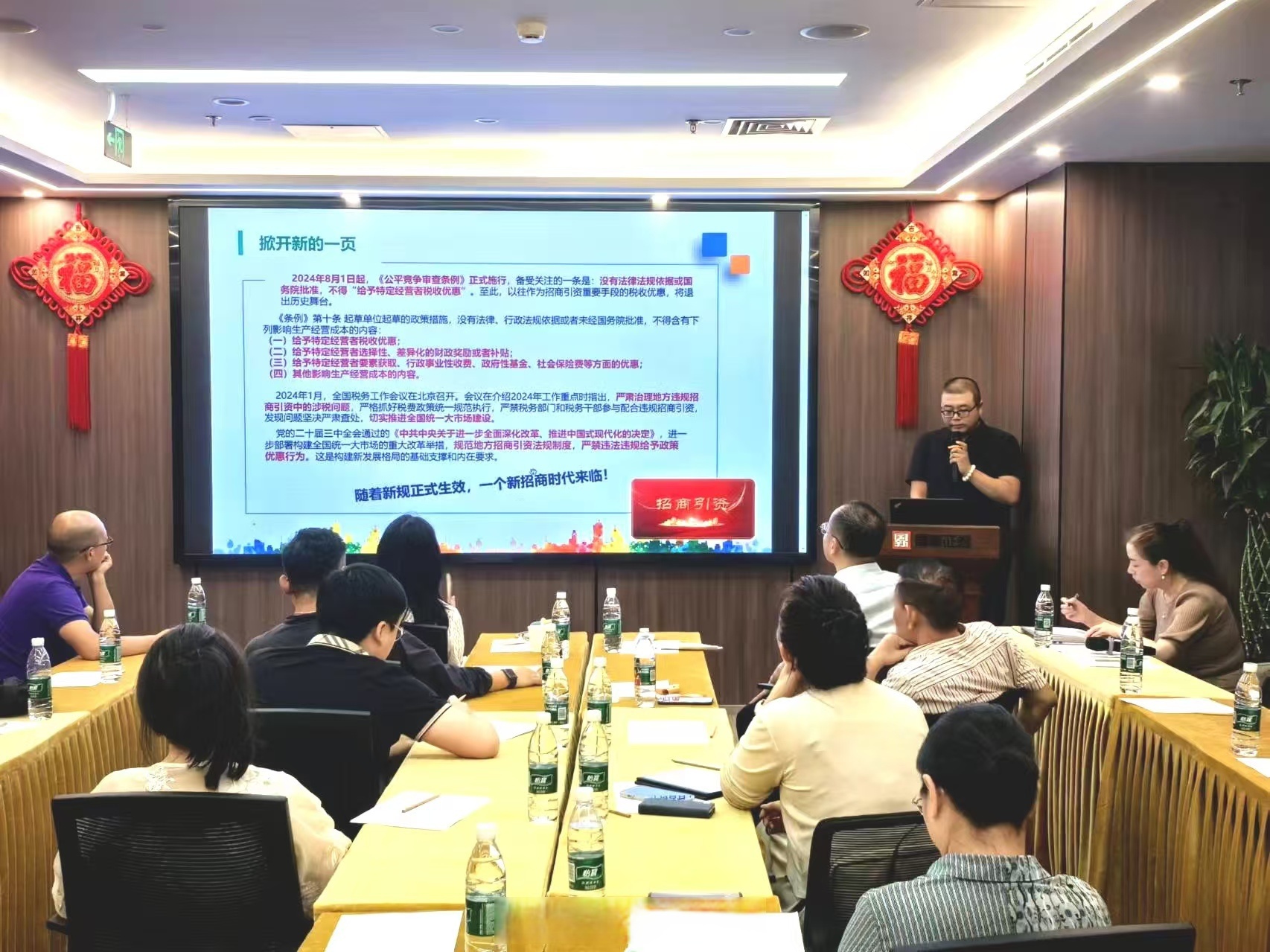 智洋创新：11月4日召开业绩说明会，东北证券、国泰海通证券等多家机构参与