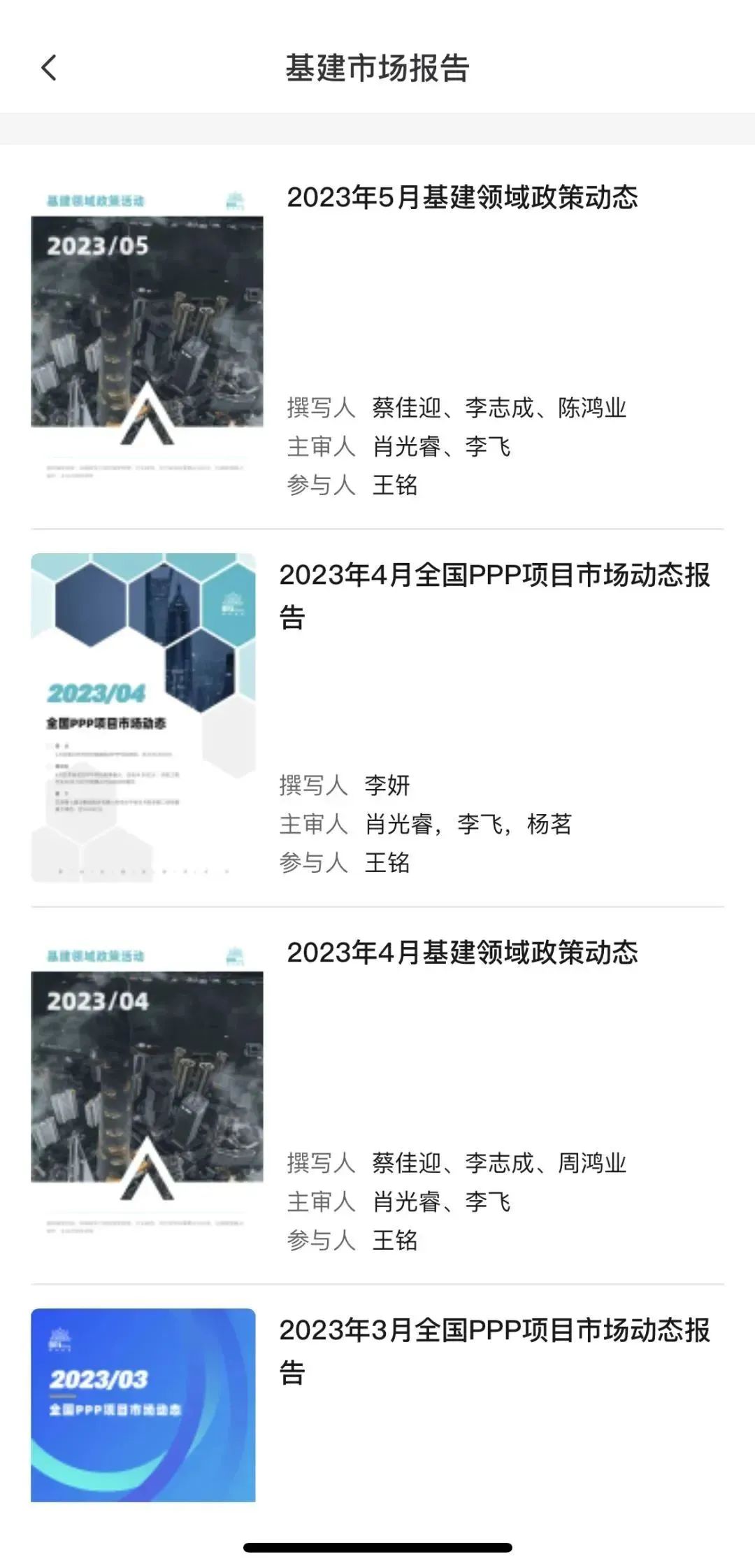 计算机行业:“十五五”规划建议稿关于科技解读-抢占科技制高点,催生新质生产力