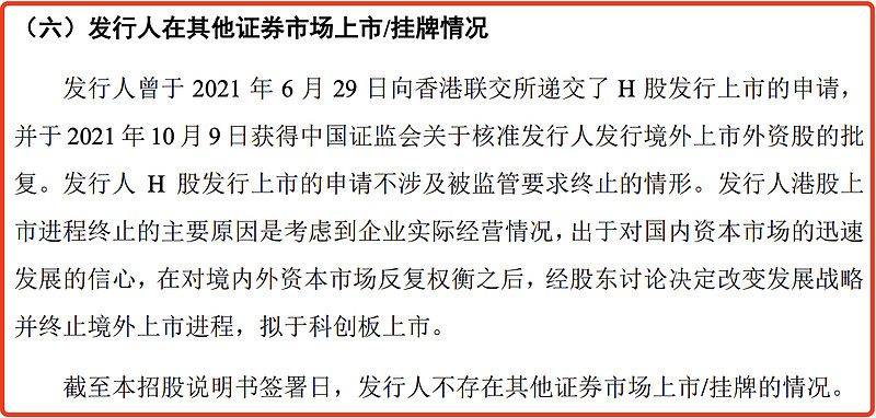 爱科百发三闯IPO，深耕儿科呼吸领域，核心药物市场空间存疑